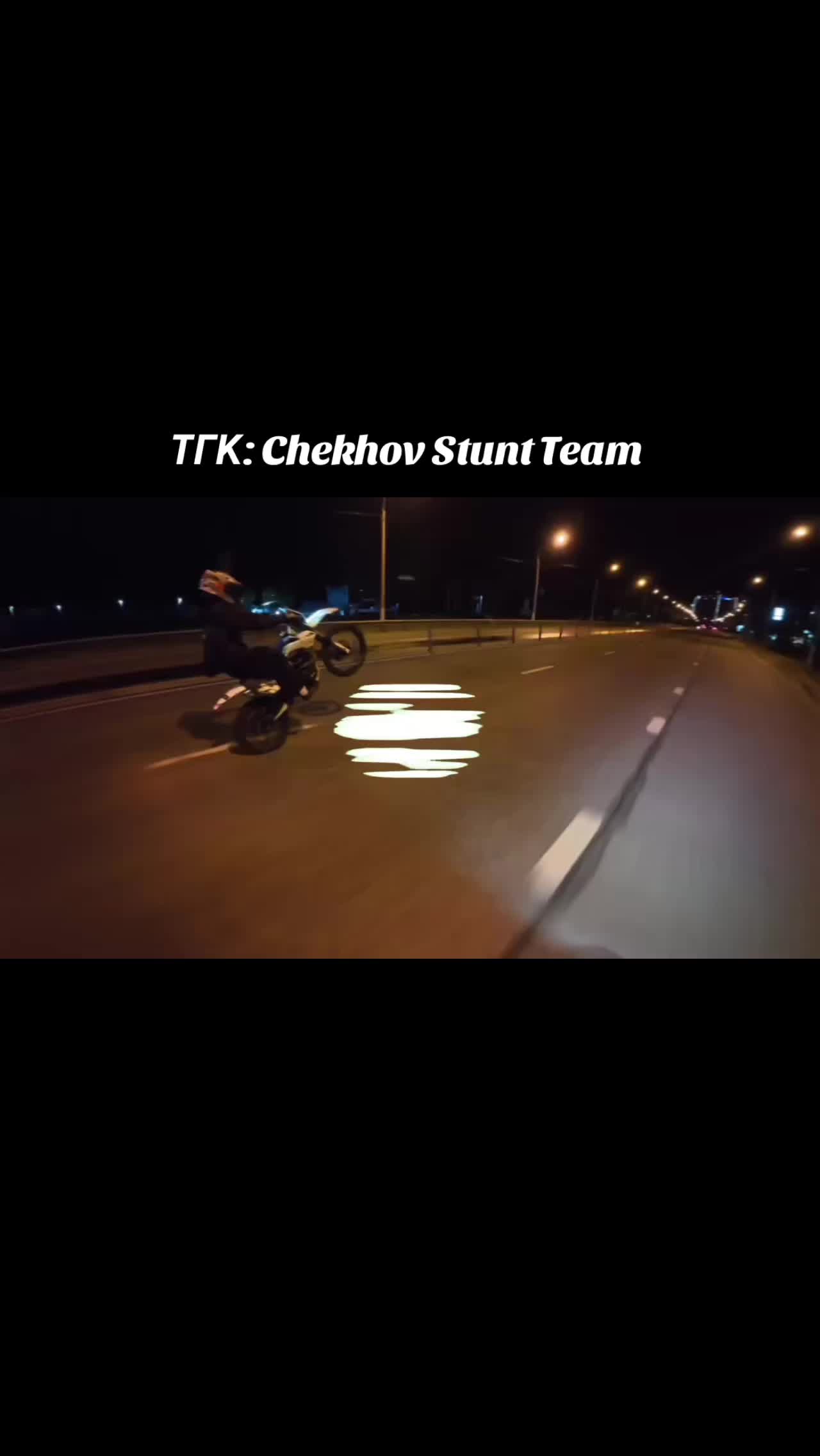 @Chekhov Stunt Team
