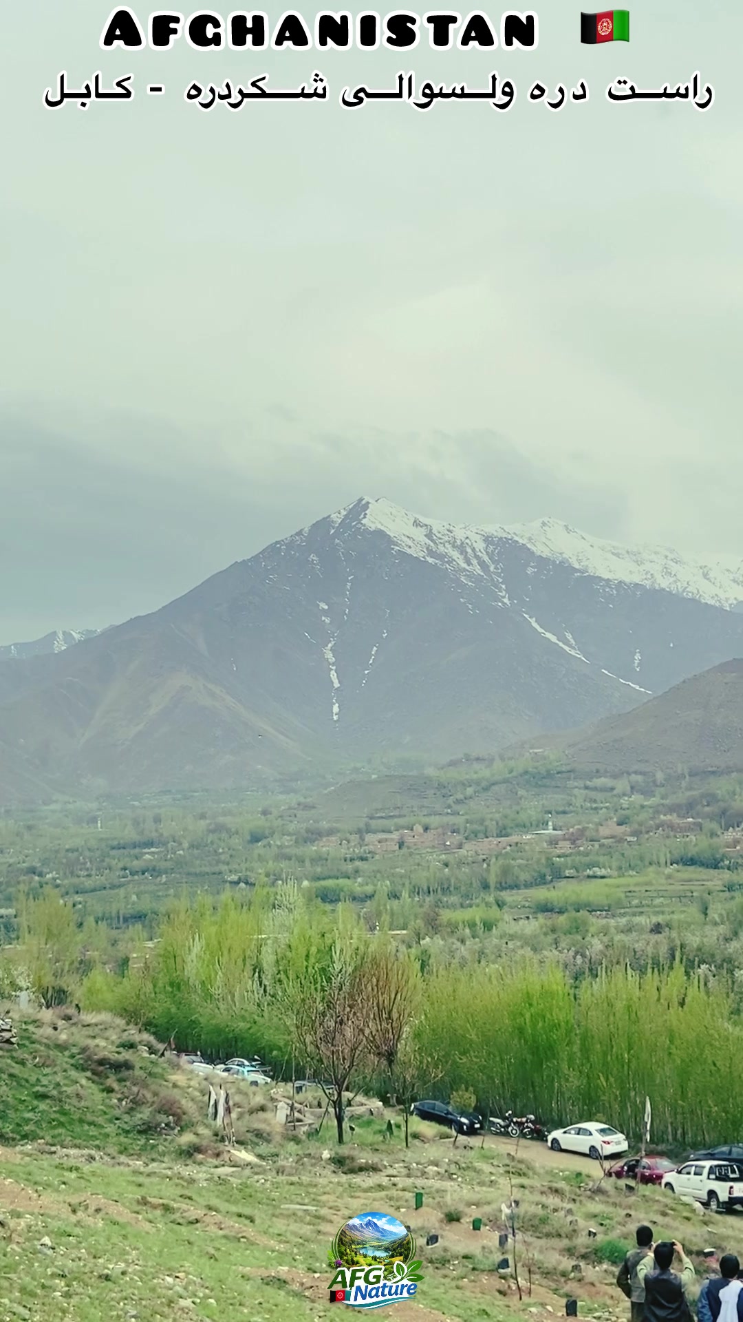 @Afghanistan Nature 🇦🇫
