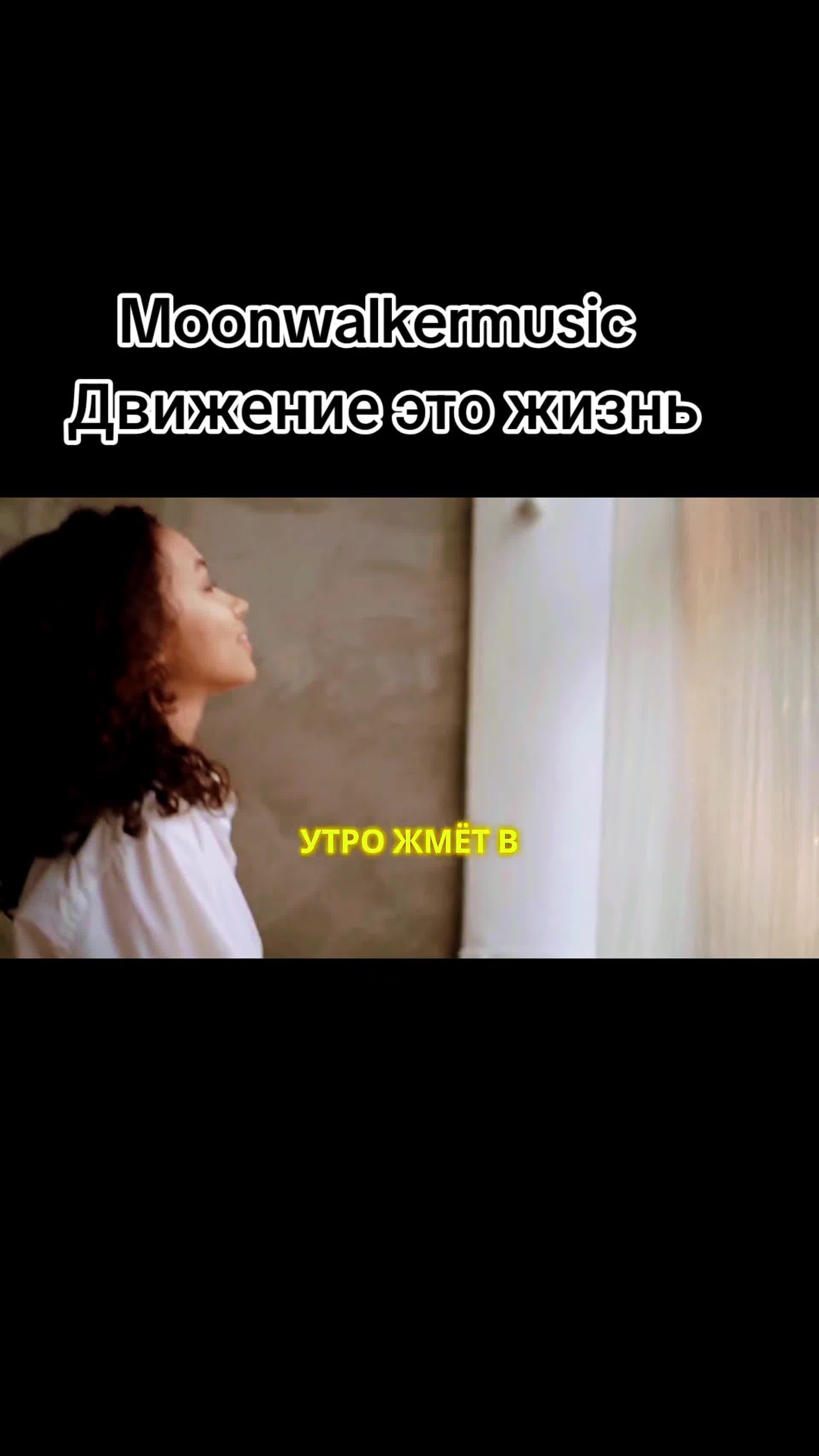 @moonwalkermusic