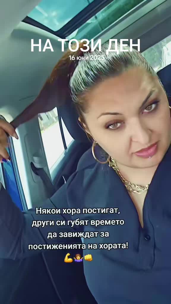 @Poli Yosifova