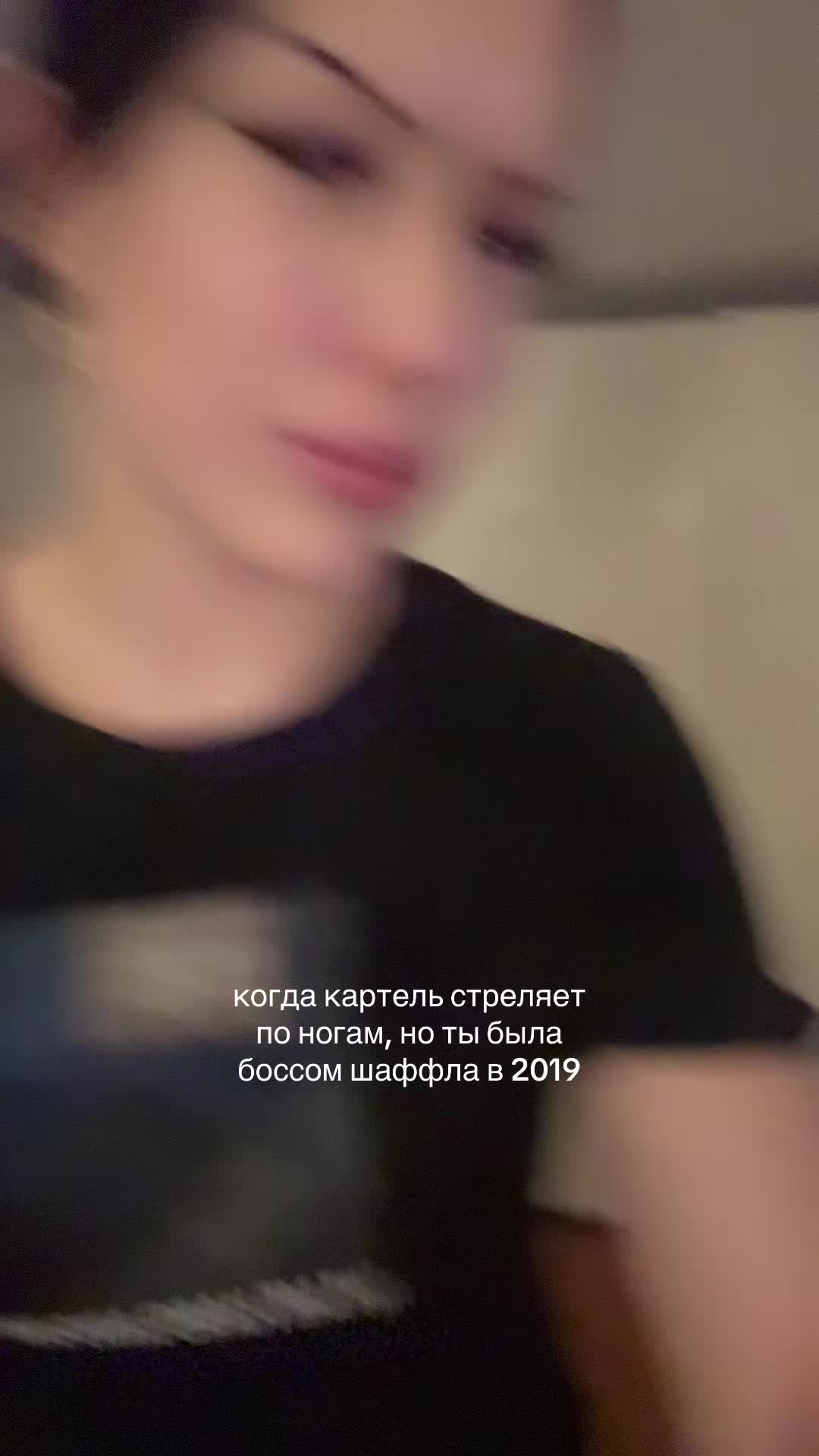 @двойник сэдди👅