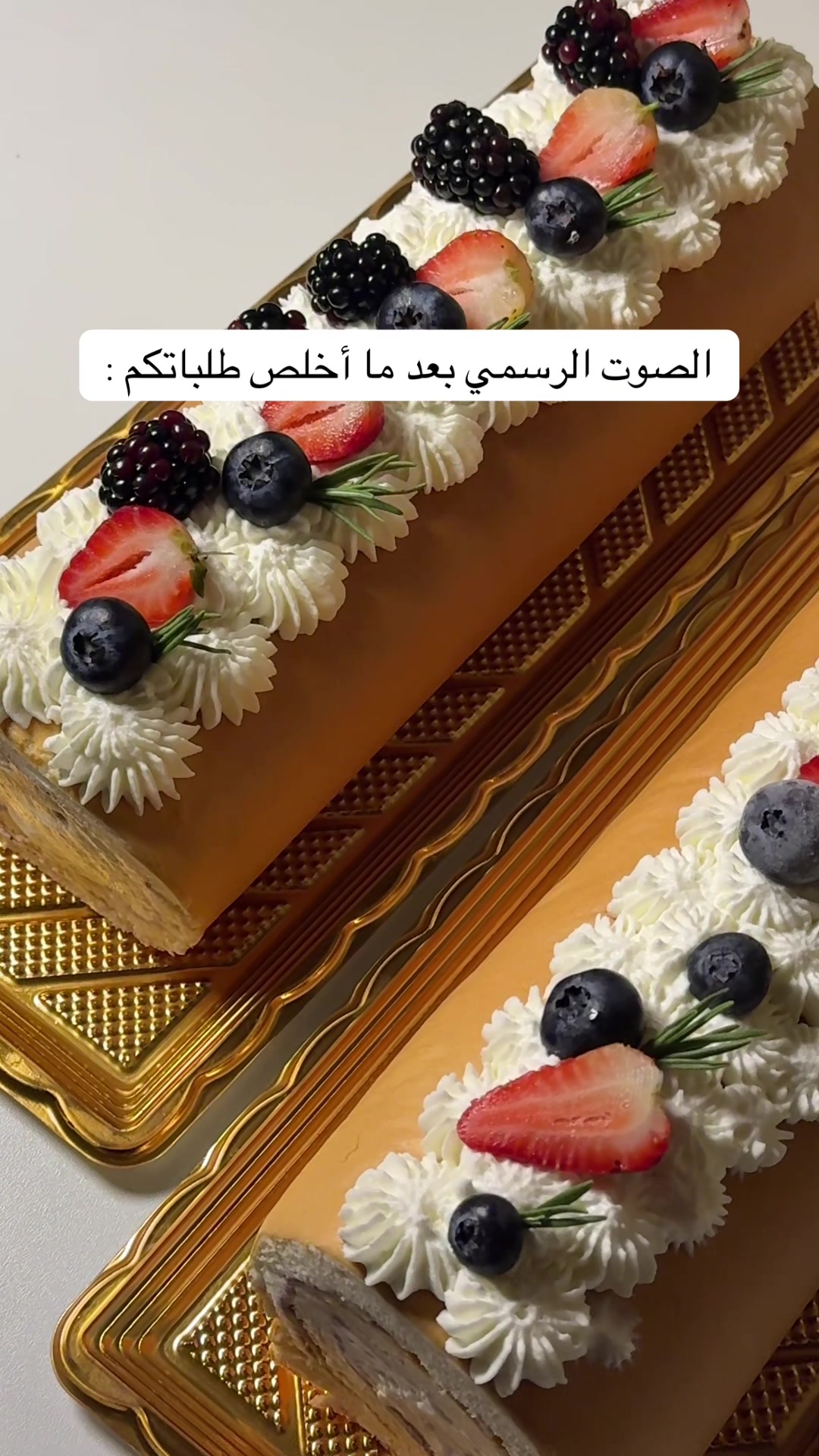 @AF Cake