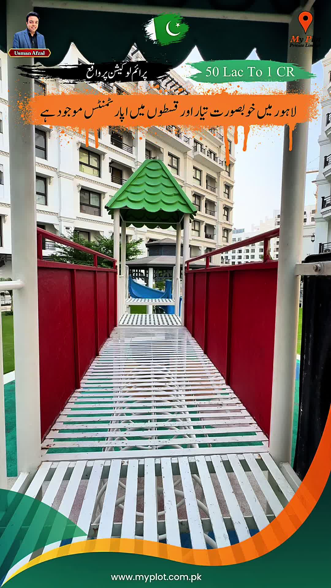 @𝐌𝐲 𝐏𝐥𝐨𝐭 𝐅𝐚𝐦𝐢𝐥𝐲