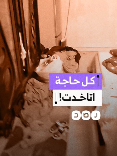 @شبكة رصد