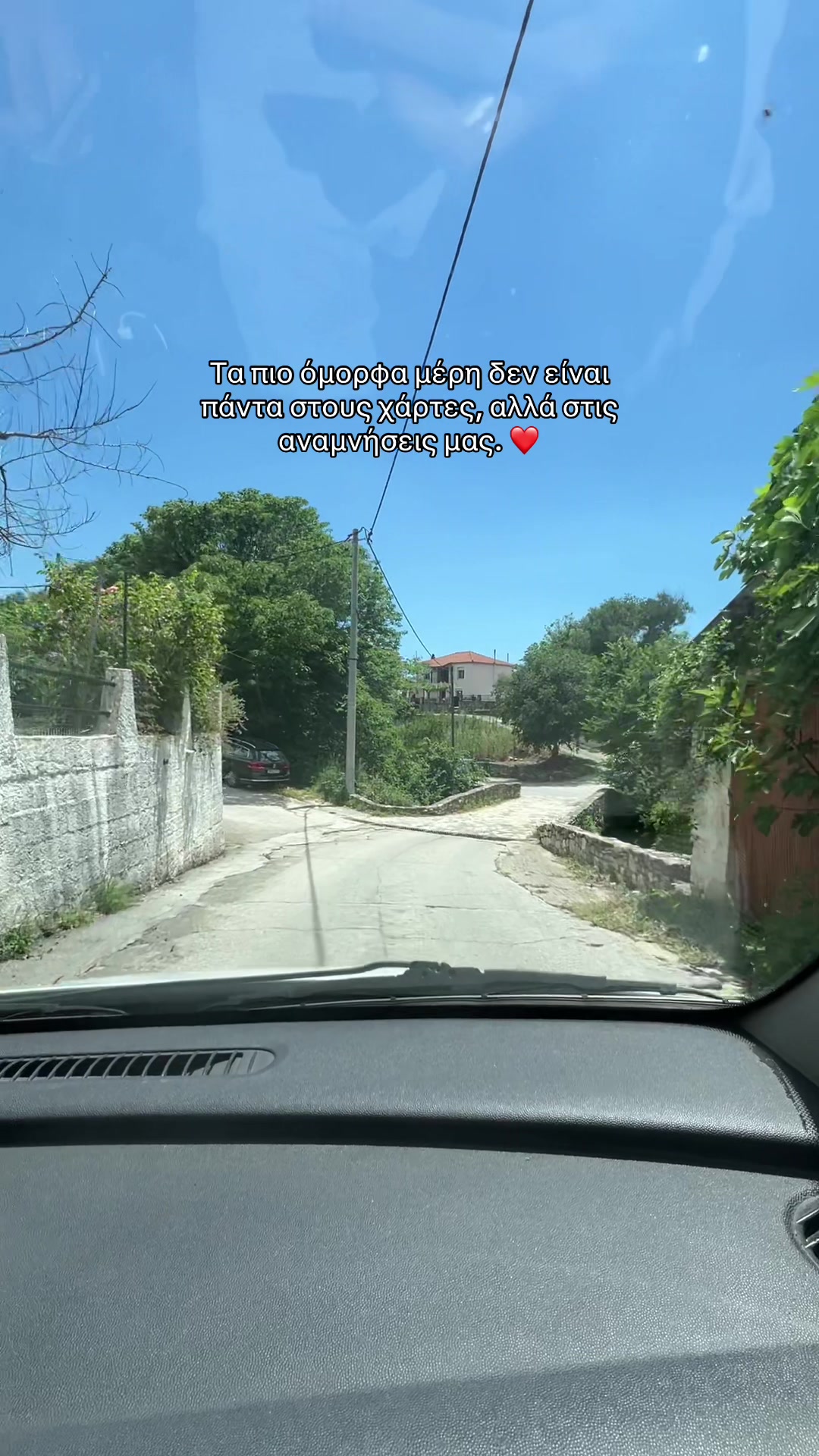 @Inna