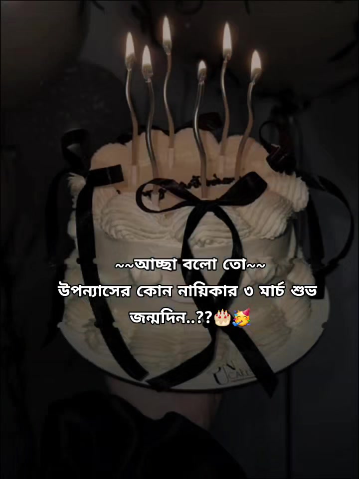 @↬❃𝗥𝗢𝗦𝗘❃↫