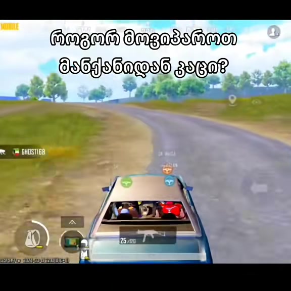 @მახარაშვილი 🍏