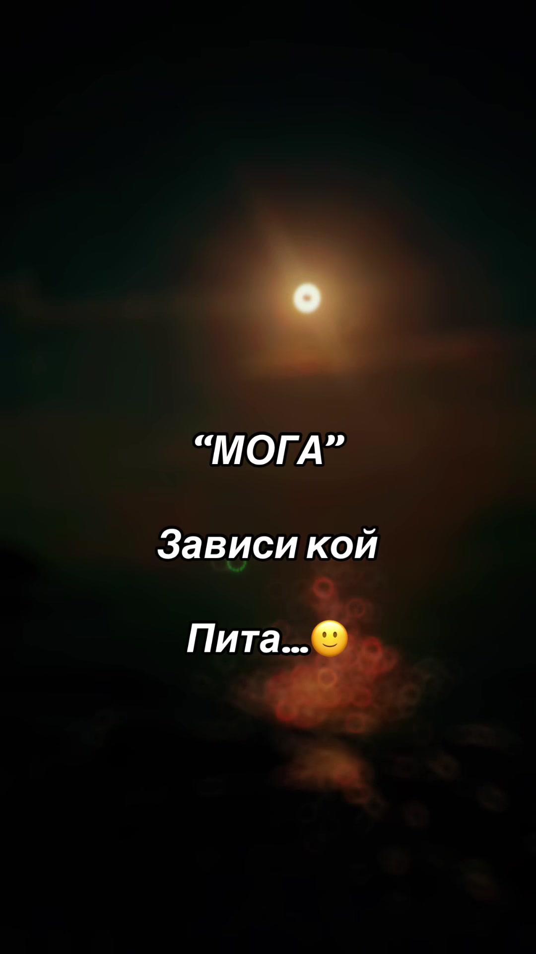 @♏️✨𝒦𝑜𝓈𝓉𝑜𝓋𝒶✨♏️