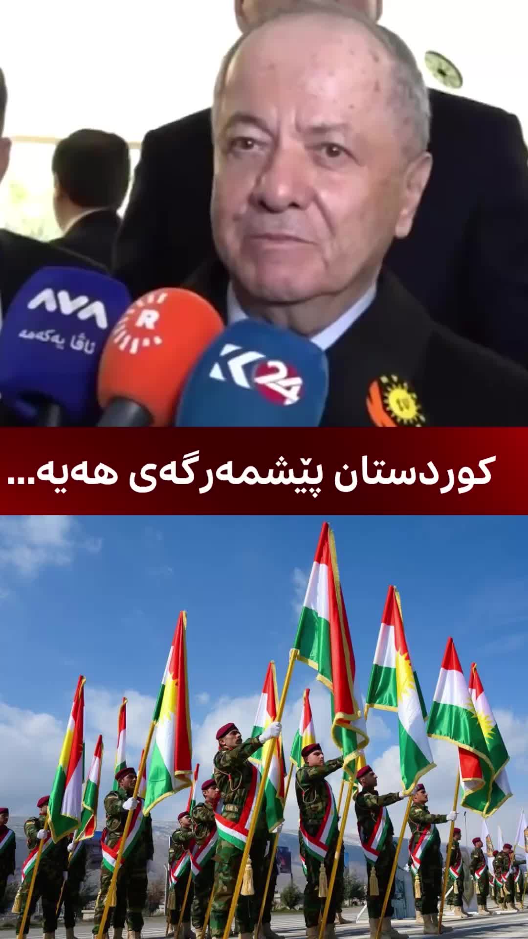 @🎤📺 𓆩جیگر هەركی𓆪 Journalist