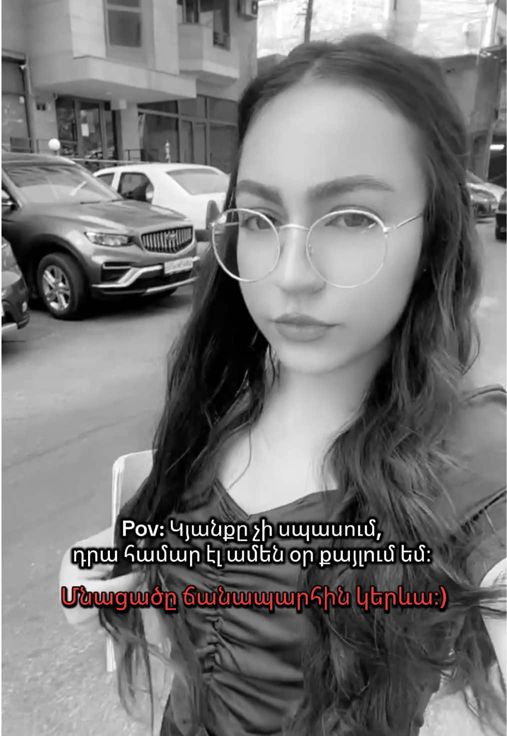 @ԱնուշԻԿ, լա՞վ😊