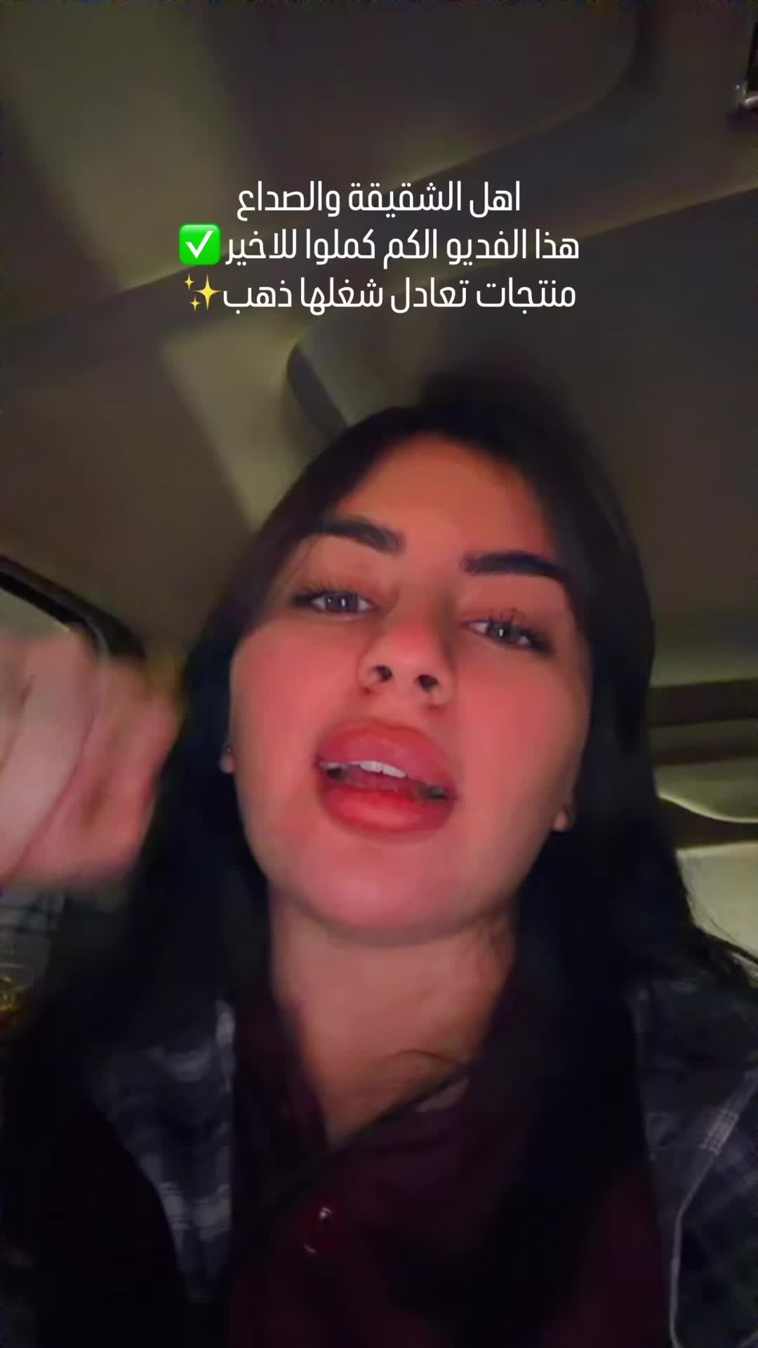 @صيدلية ركن الماس