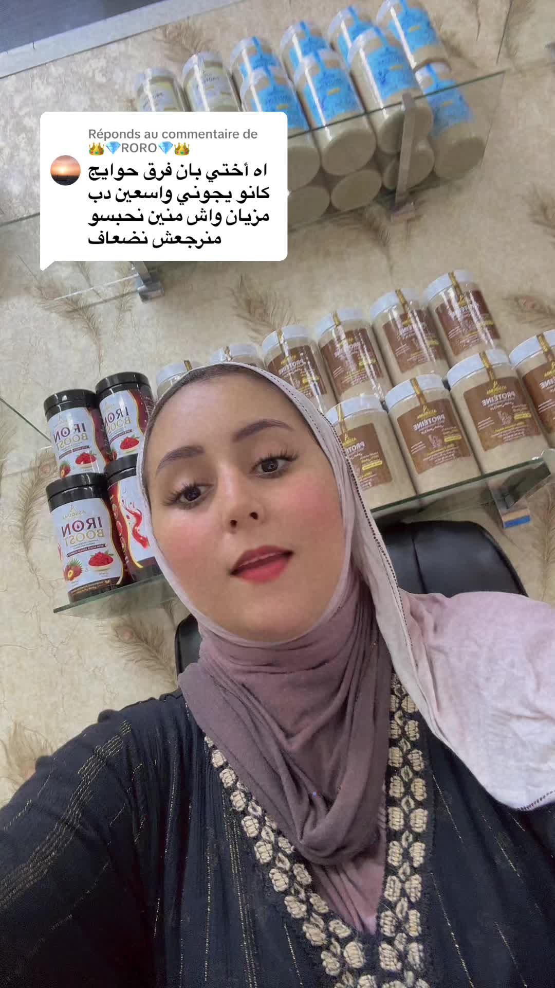 @asouma cosmétique