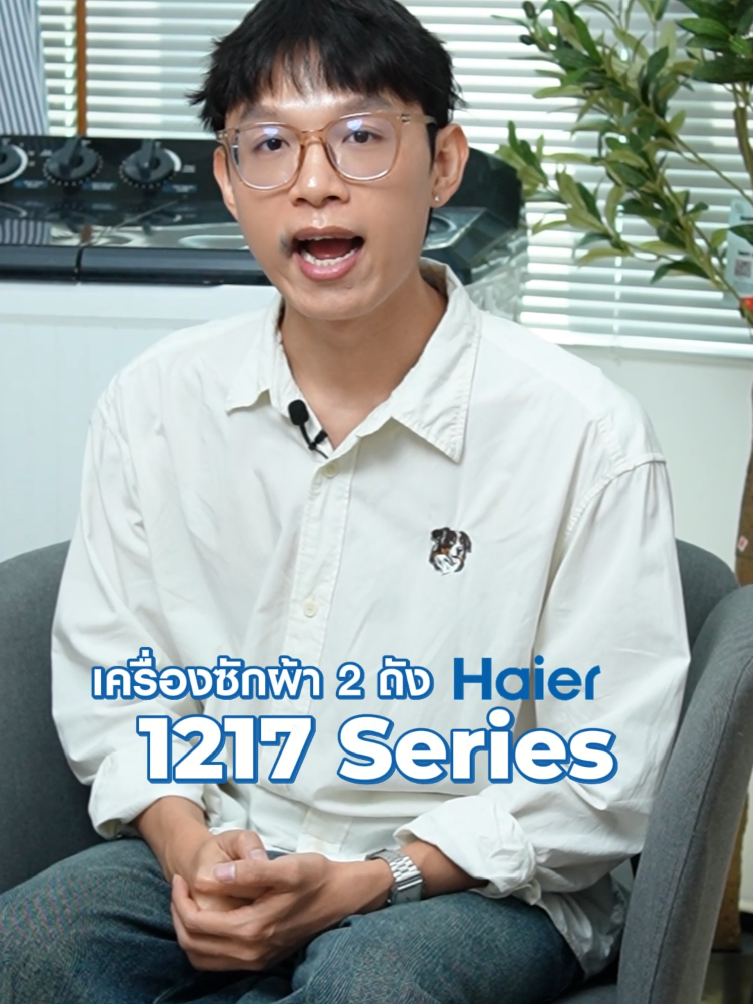 @Haier Thailand