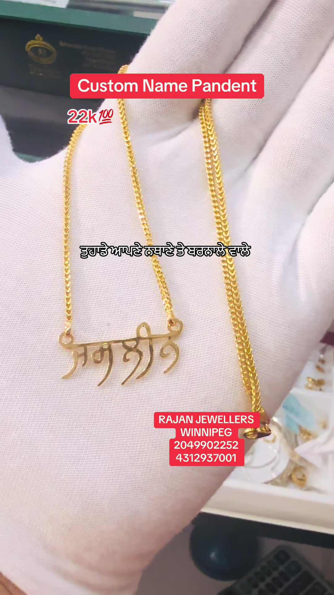 @RAJAN JEWELLERS