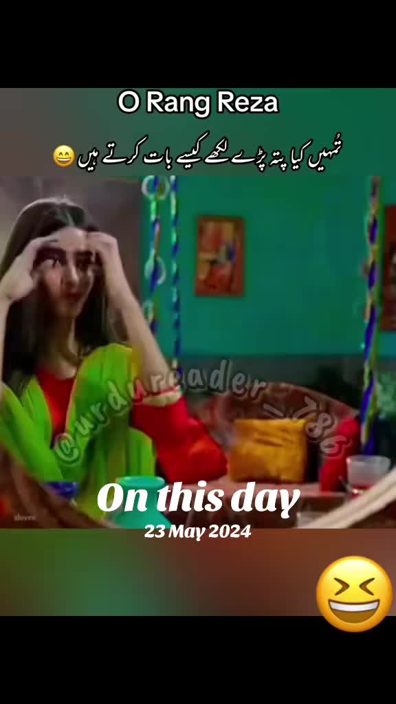 @urdureader_786