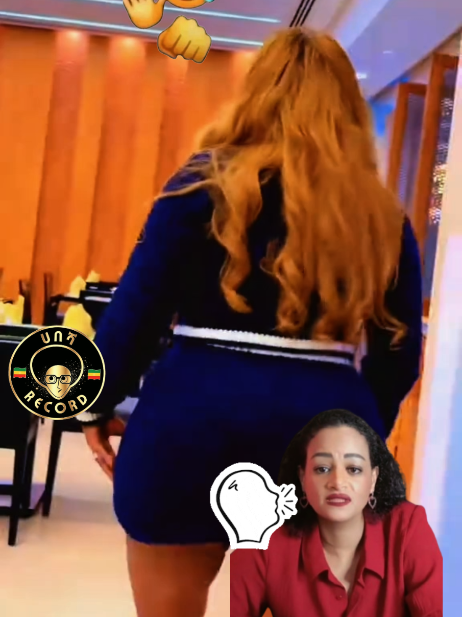 @ሀበሻ📸RECORD