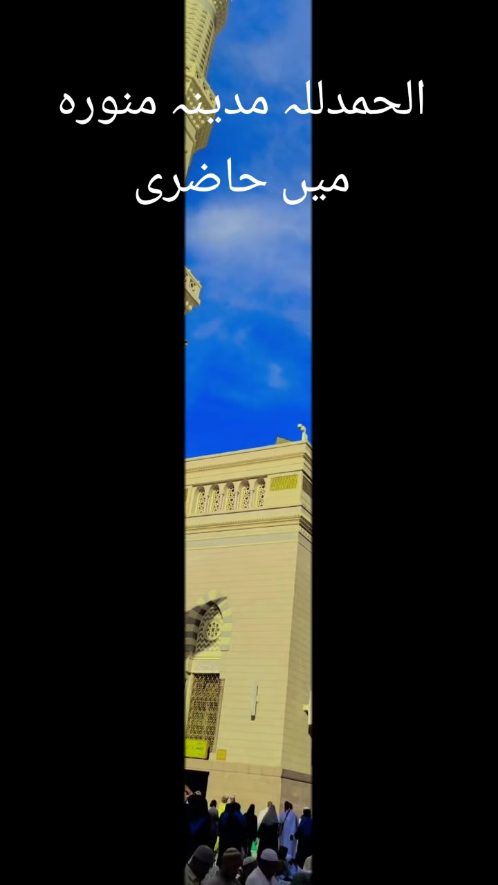 @🇸🇦مدثد جوئیہ چنوں آ لہ 🇵🇰