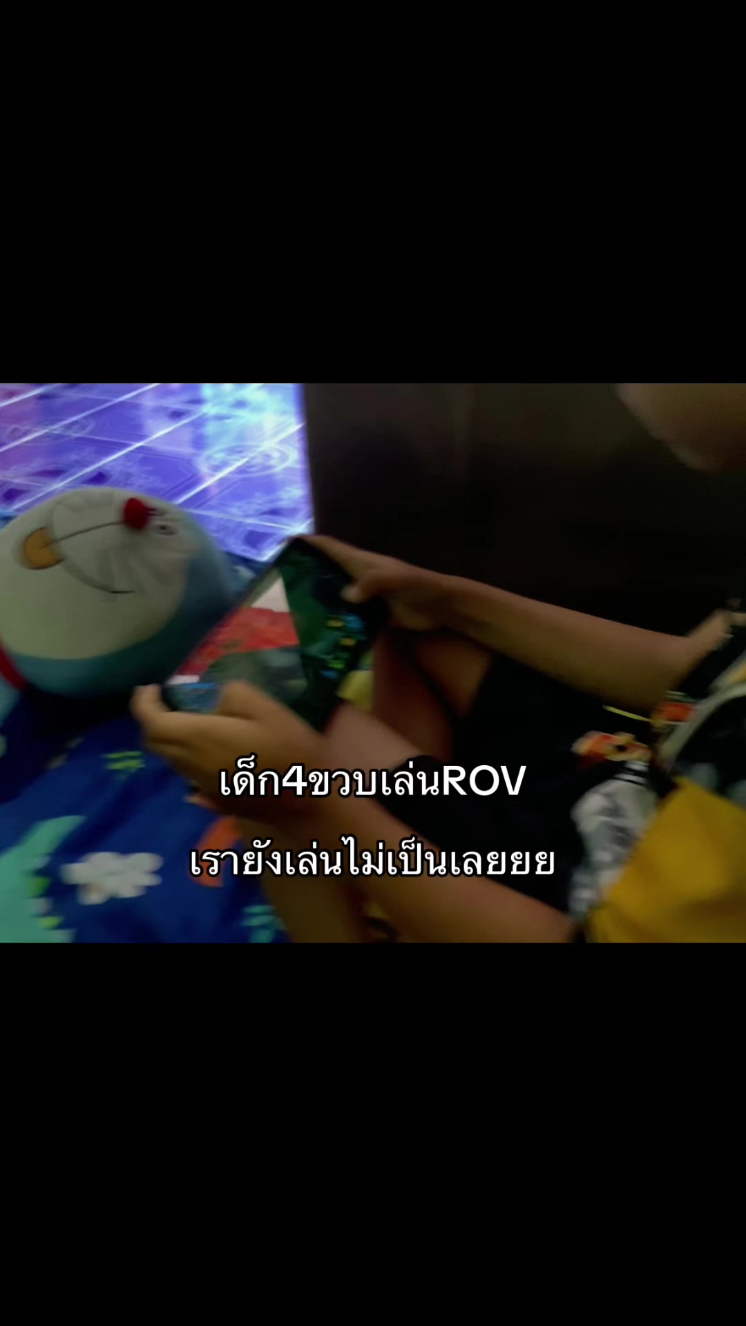 @พาฝันเด็กอ้วน6️⃣7️⃣💐⚽️
