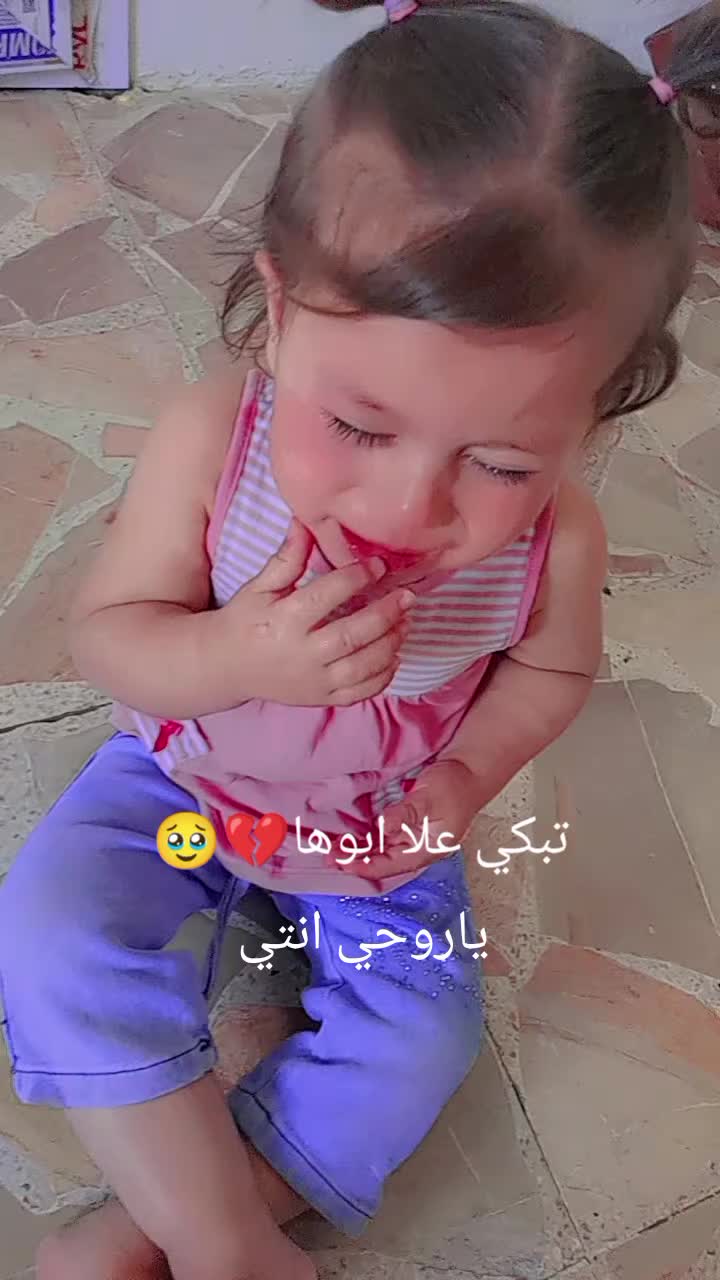 @أم أيـــات🌝🎀