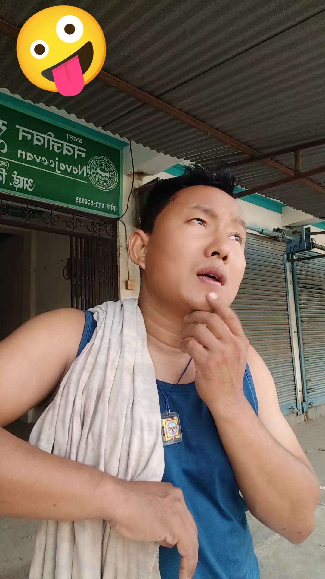 @Muskan Lama