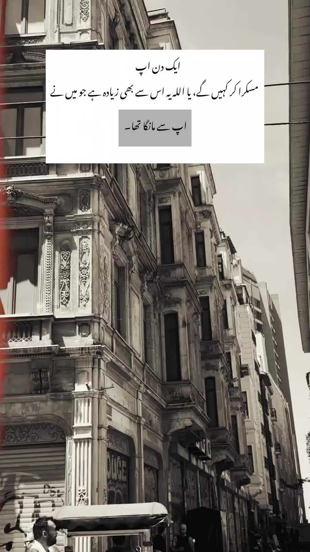 @✨𝘼𝘽𝘿𝙐ل𝘼𝙃✨