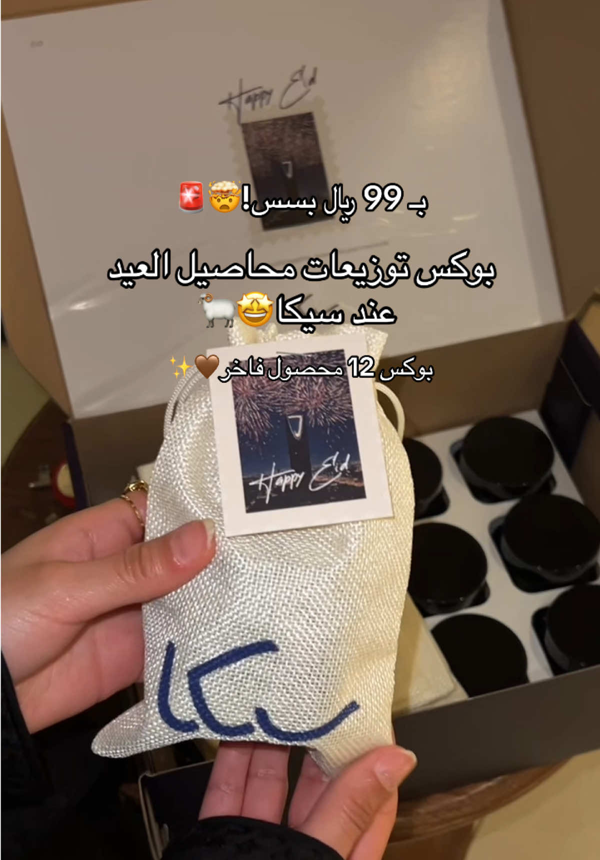 @وفاء | Riyadh 📸