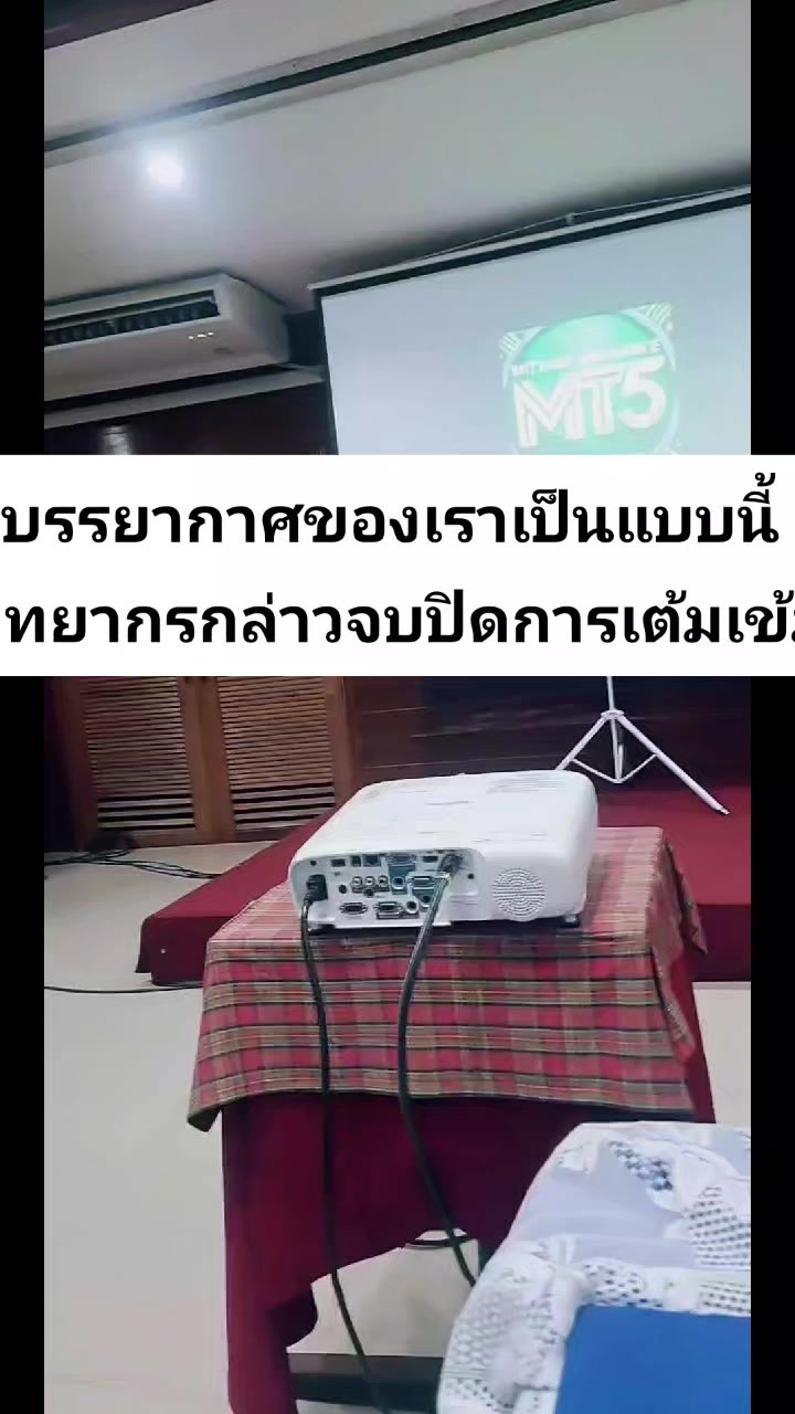 @ployซอยจุ๊