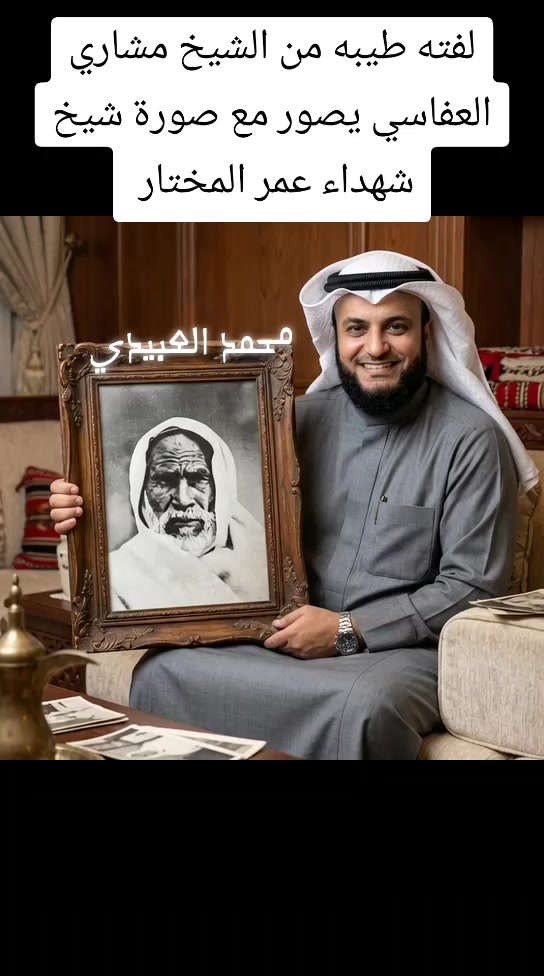 @محمد العبيدي