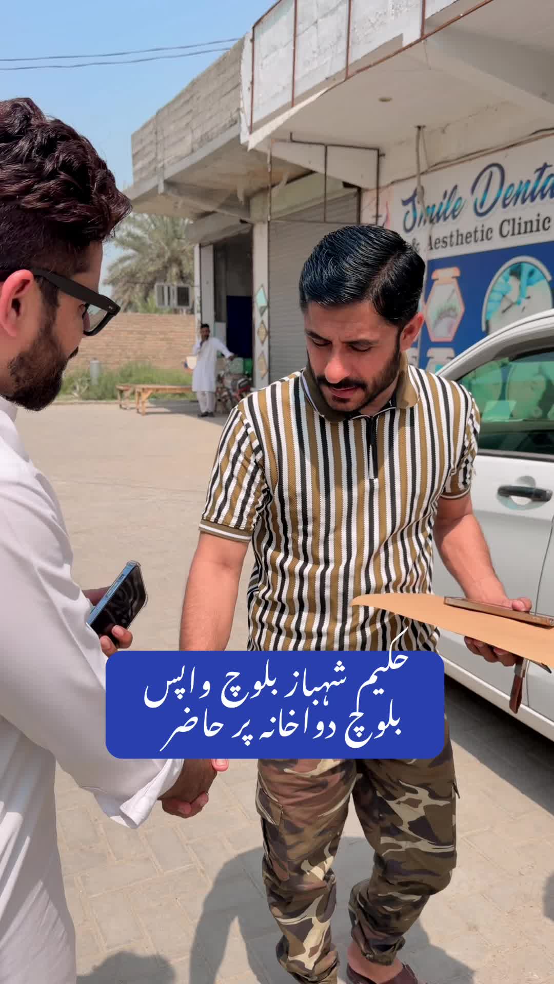 @Hakeem Shahbaz Baloch live