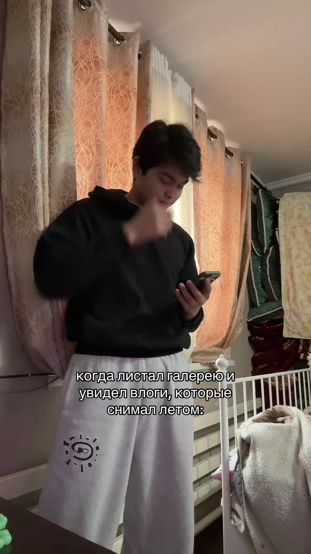 @Ума
