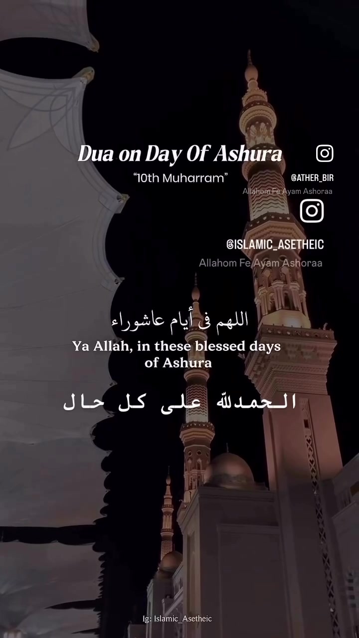 @Aminah