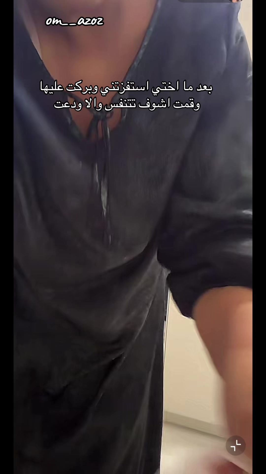 @ام عزوز 💎
