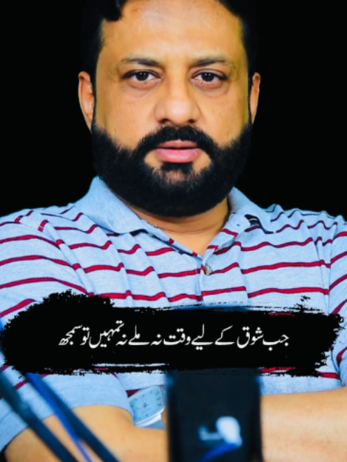 @irfanbukhari