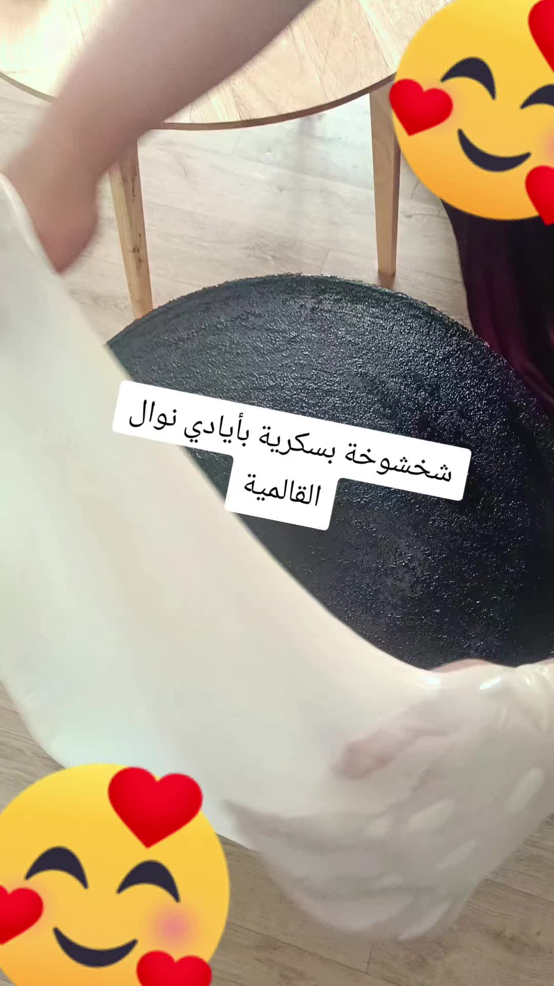 @🇨🇵Nawal🧑&zwj;🍳نوال🇩🇿