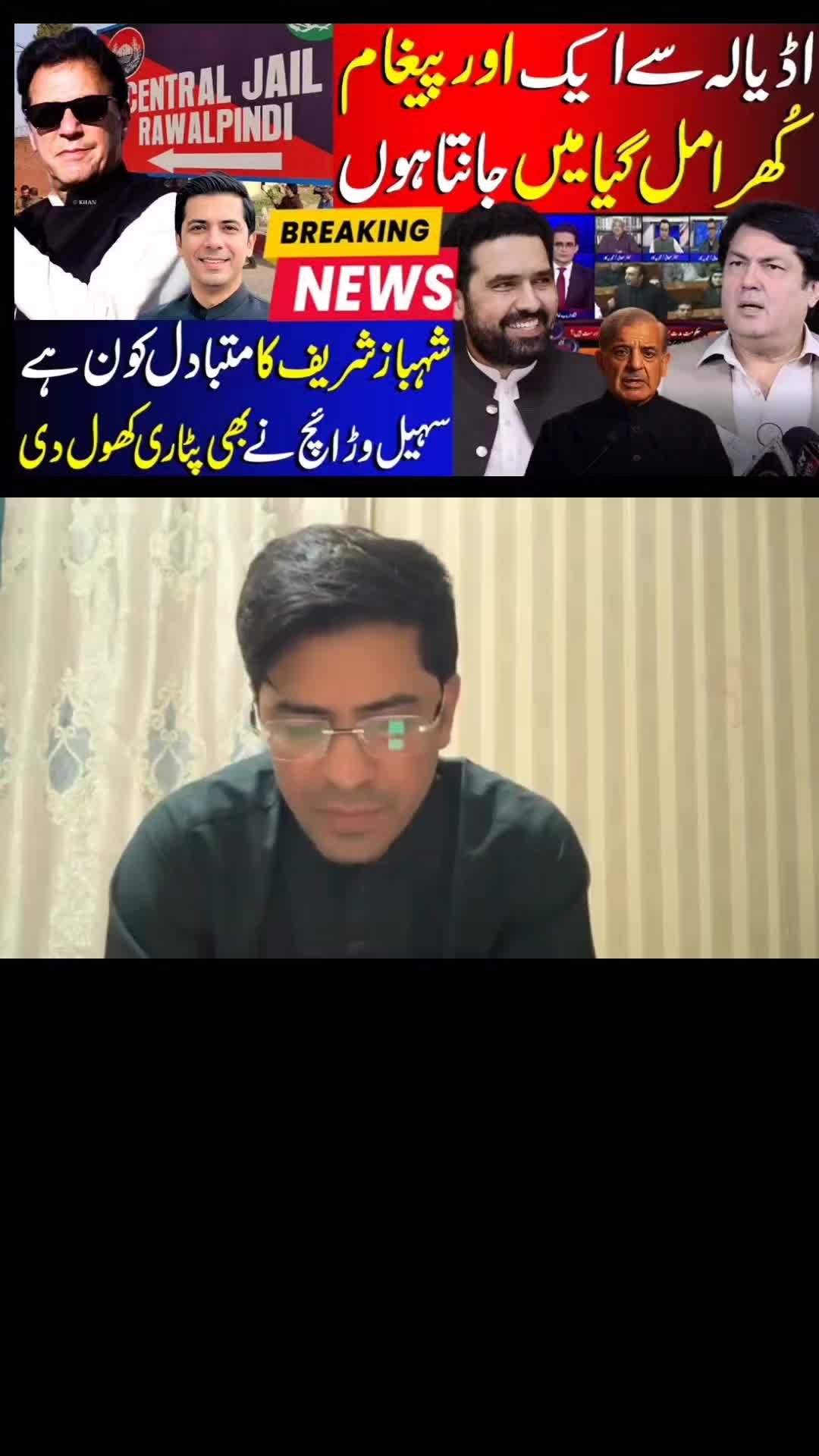 @Umar Daraz Gondal