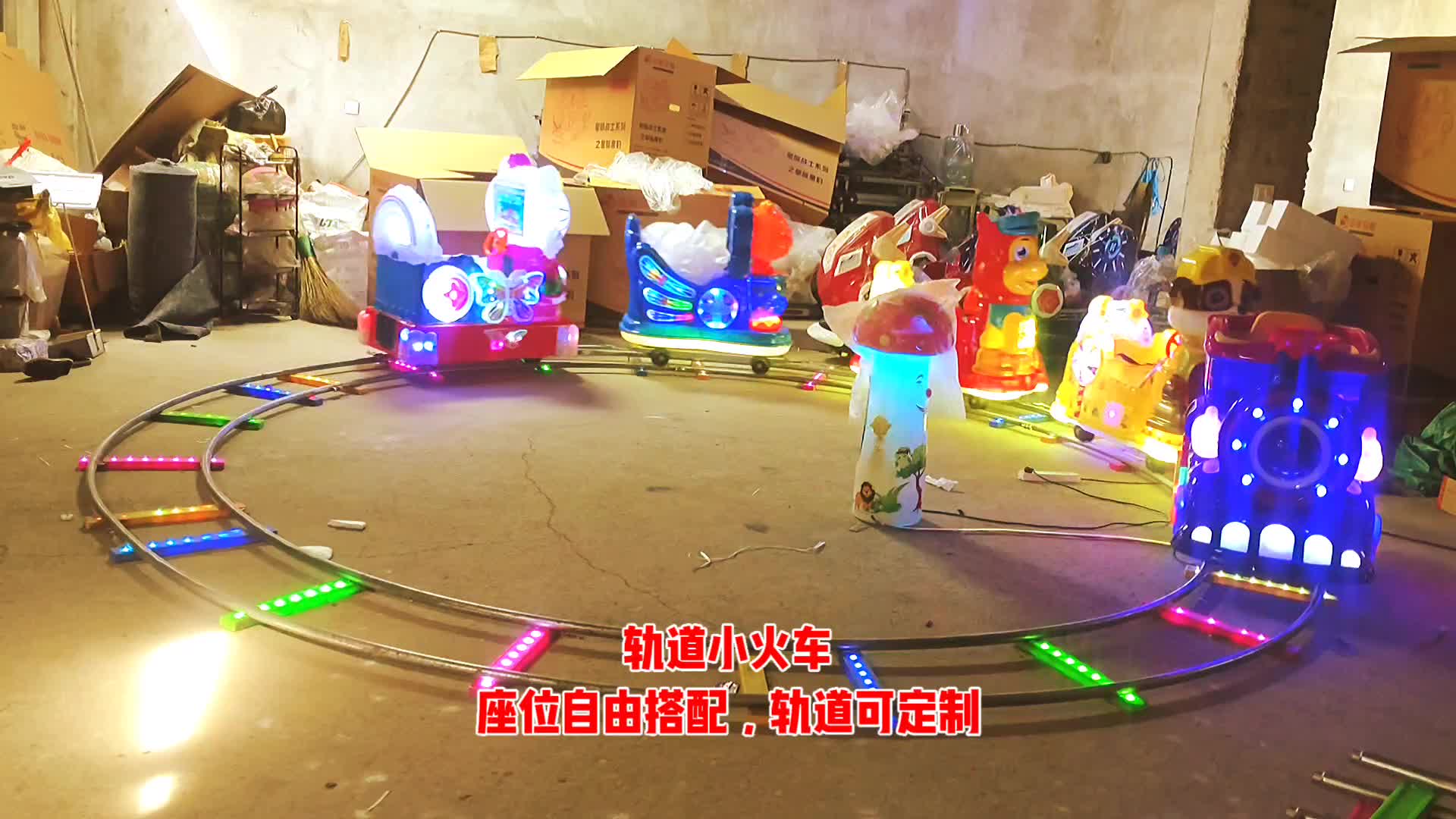 @Amusement factory
