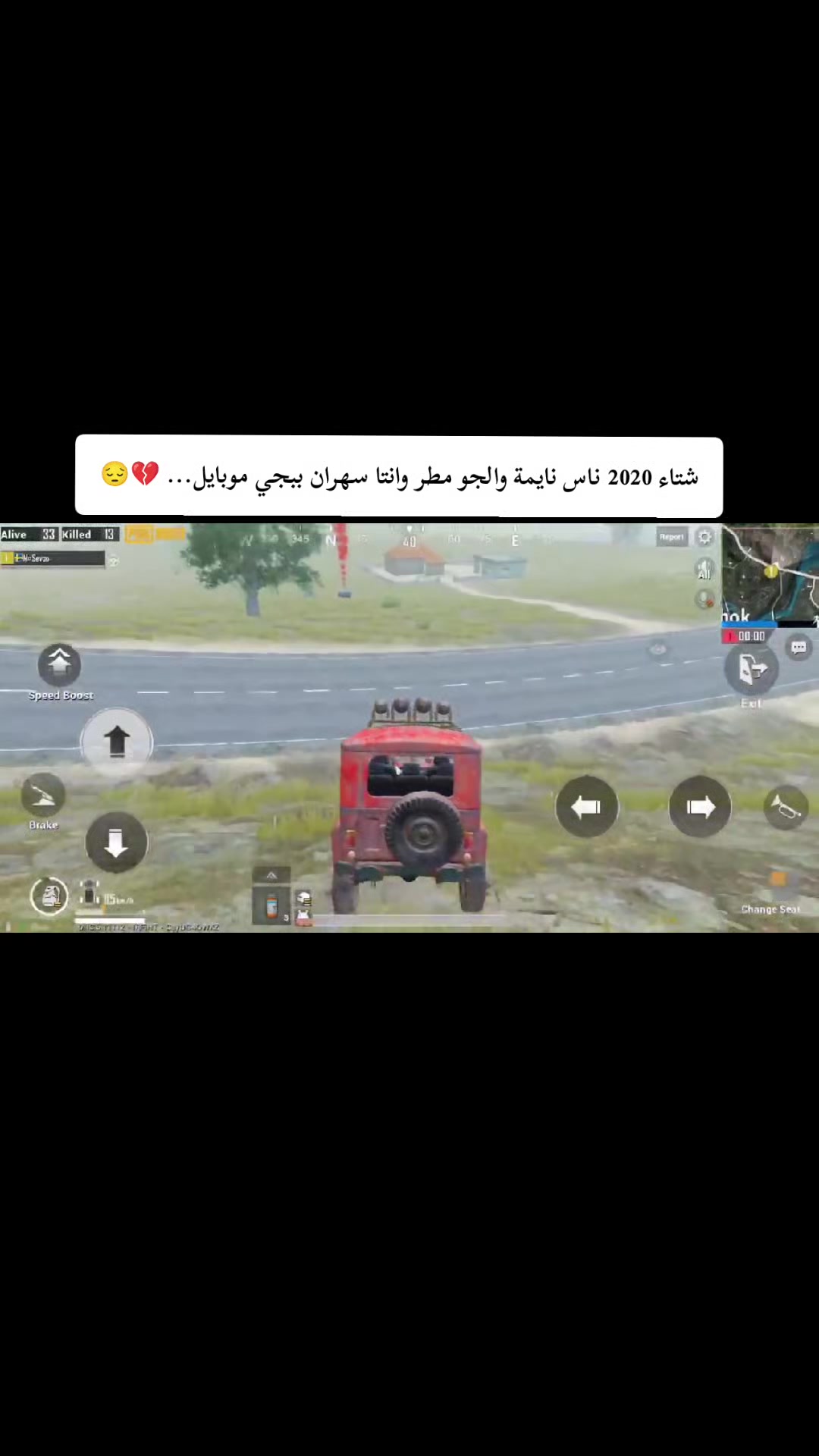 @ارشيف ببجي القديمه🗽