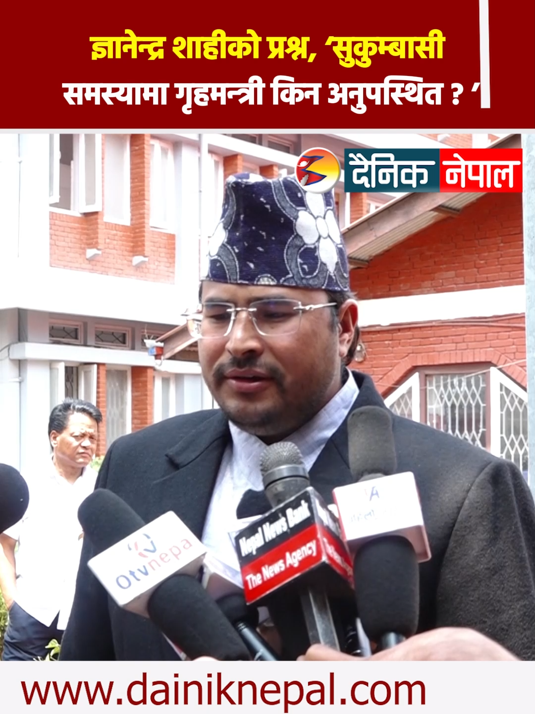 @दैनिक नेपाल
