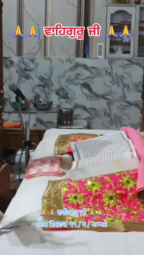 @Guri bal 13 asr