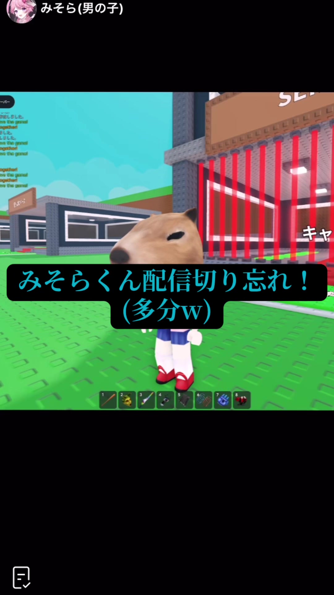 @バナナな🍥🍌🎮