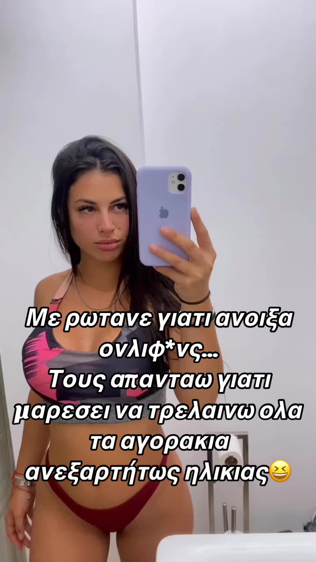 @Ioanna Petsa