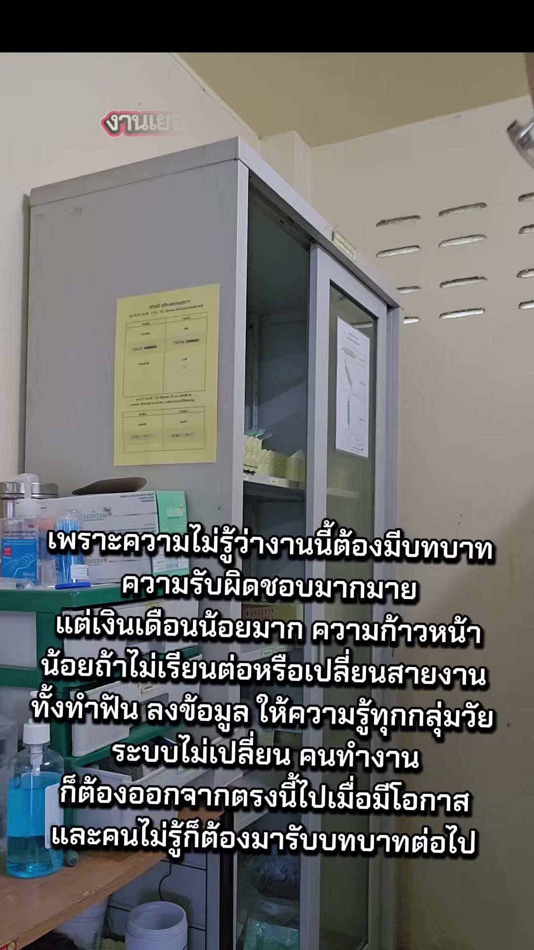 @นัดดาชอป