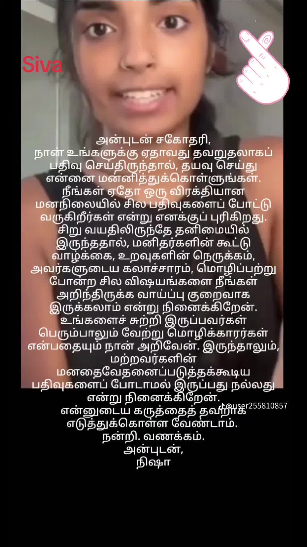@❤️Siva