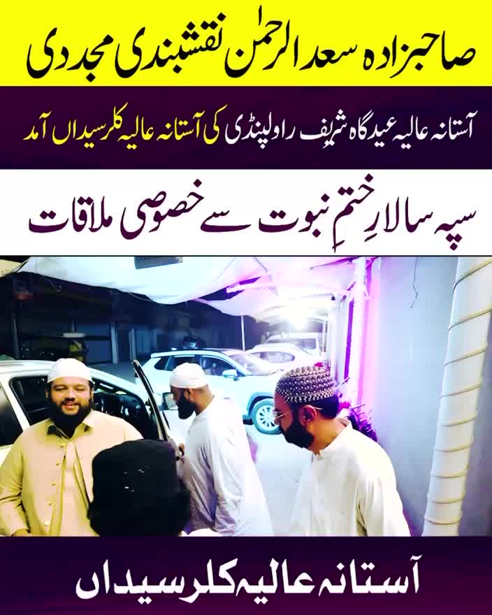 @bsp_khadim_uk