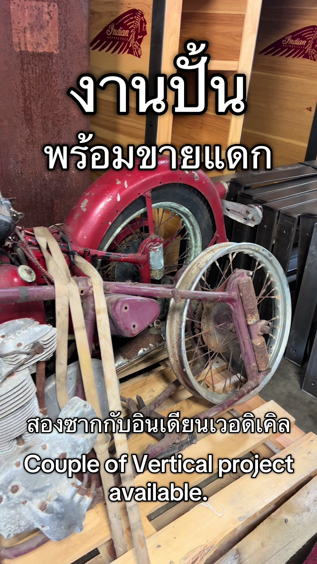 @aa_indianmotorcycle