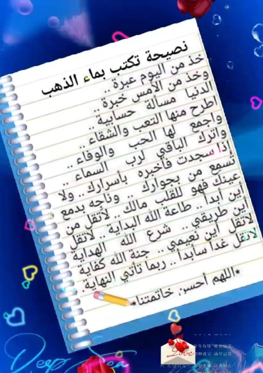 @Samira marocaine