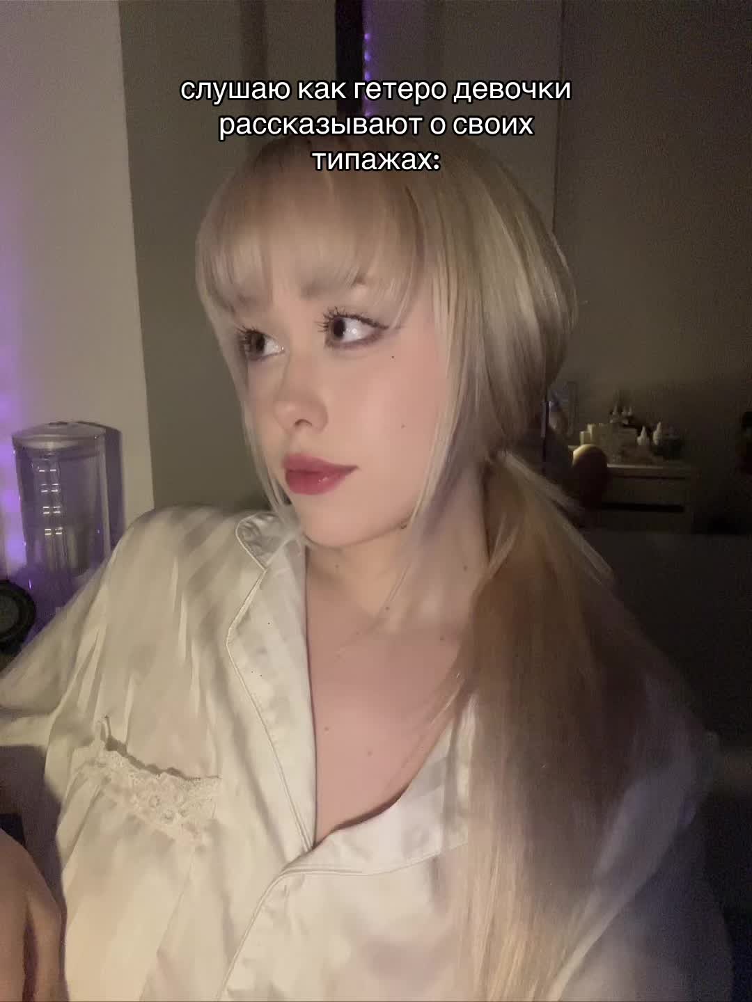 @поля ‧₊˚ ♡