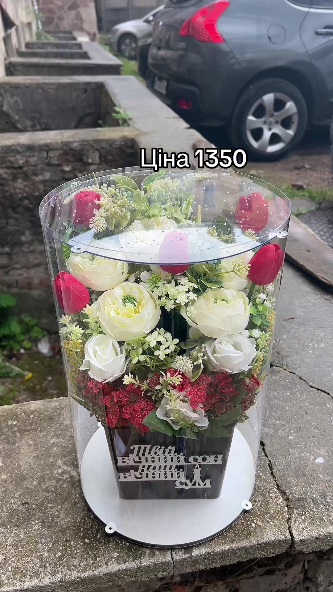 @🕯️ Квіти Памʼяті 🥀