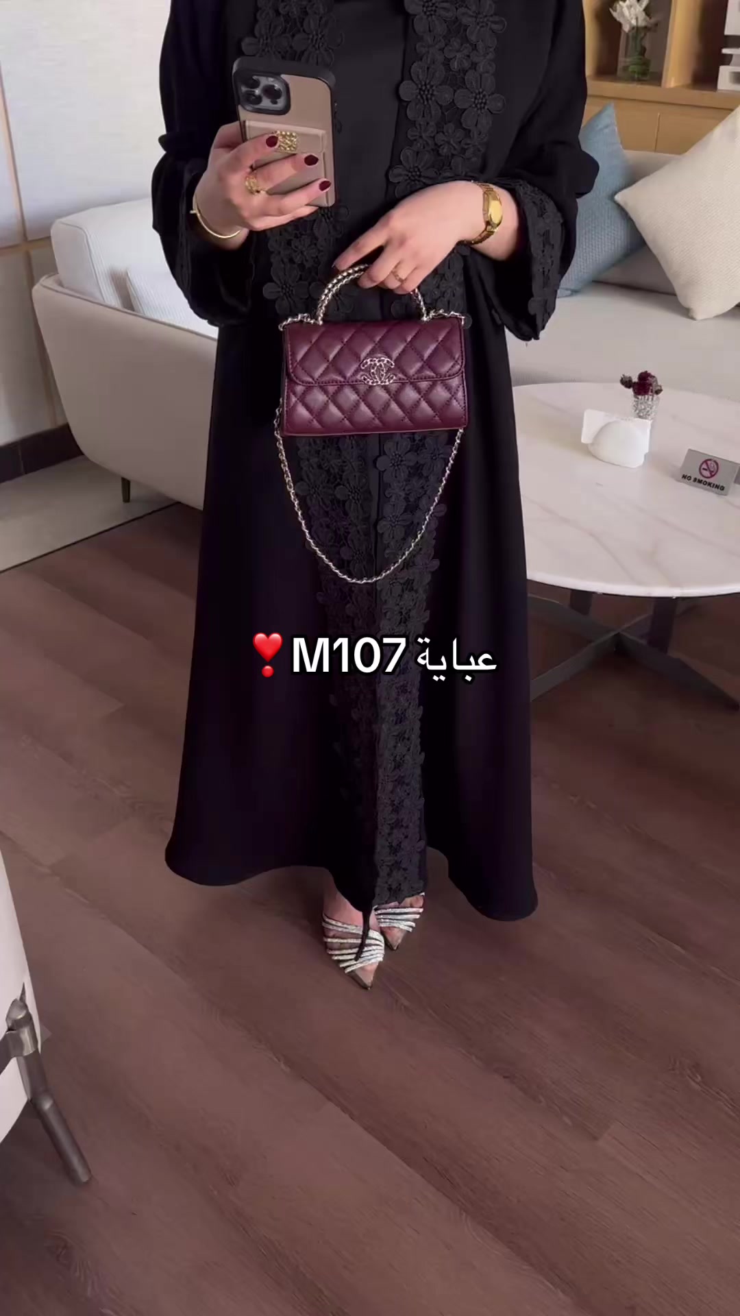 @almanarabayas🐆