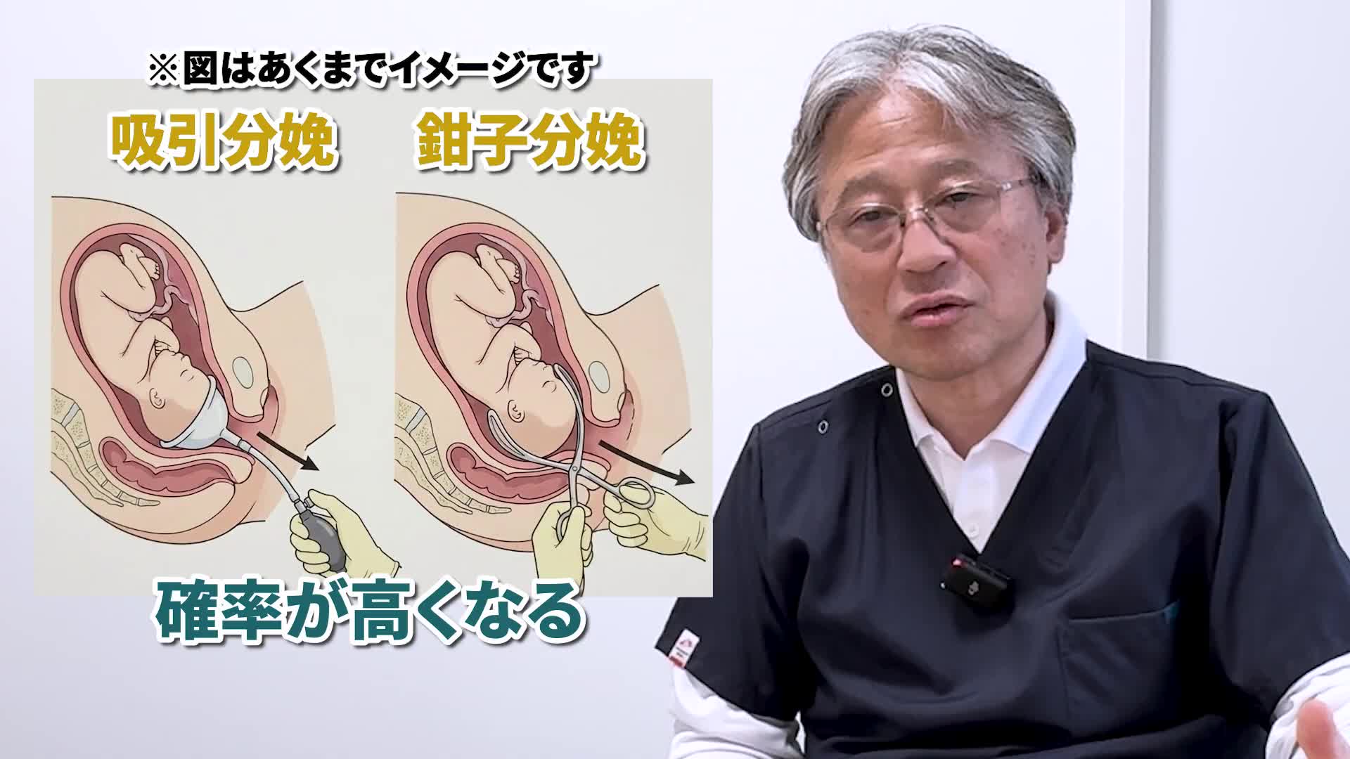 @ホッとできる!産婦人科チャンネル